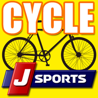 J SPORTSサイクルロードレース【公式】(@jspocycle) 's Twitter Profile Photo