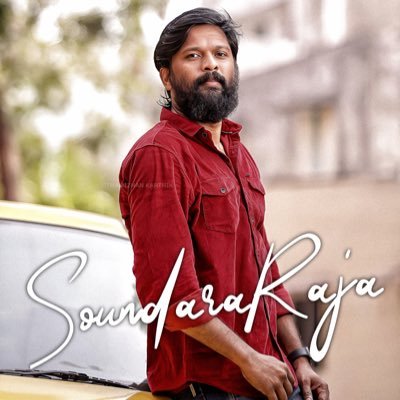 Soundararaja Actor Profile