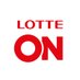 롯데온(ON) (@lotte_on) Twitter profile photo 롯데온(ON) (@lotte_on) Twitter profile photo