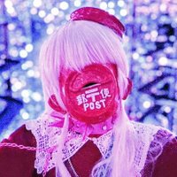 つばめ様 つばめ。𓅃13.14/頭文字D 30thanniversary2days on X: 