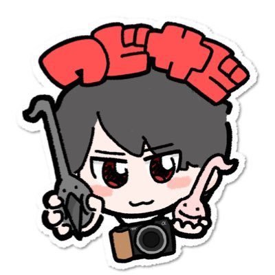 ワビサビボンバーさんのプロフィール画像
