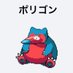ポリゴン (@oshimennaradake) Twitter profile photo ポリゴン (@oshimennaradake) Twitter profile photo