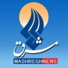 MashreghNews's profile picture. حساب رسمی پایگاه خبری-تحلیلی مشرق 
MashreghNews Agency Official account
موقع مشرق نیوز الإخباری و التحلیلی