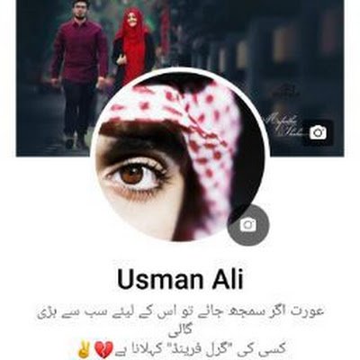 UsmanA1i09's profile picture. 