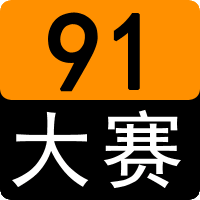 91大赛 (91dasai.com) (@91dasai_bot) 's Twitter Profile