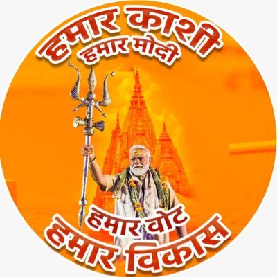भाजपा महिला मोर्चा, काशी क्षेत्र