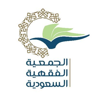 الريادة في خدمة الفقه والفقهاء ..
Youtube : https://t.co/7W8jynExus
Telegram : https://t.co/YoKhoVS6YT