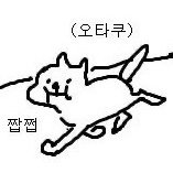 내뇌연성아티스트 올멤 + 🐺