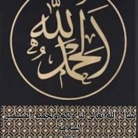 بدر البدر🌺 (@almqblkhal37577) 's Twitter Profile