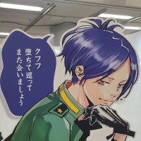 がくひろ@サブ&取引 (@gakuhiro7) 's Twitter Profile