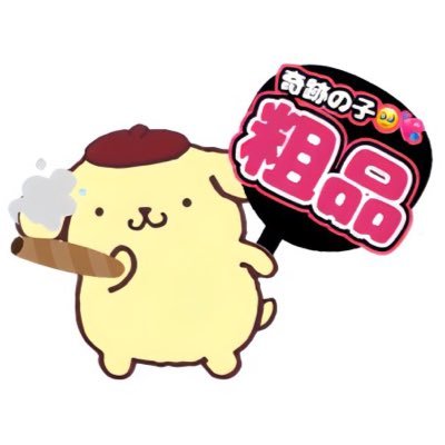 kz_princhan's profile picture. 脱力系の太客ぴーす( ᴖ ·̫ ᴖ )✌🏻