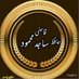 sajid mehmood (@arhamsajid49600) Twitter profile photo sajid mehmood (@arhamsajid49600) Twitter profile photo