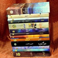 Urdu Novels(@urdunovels) 's Twitter Profileg