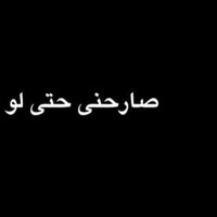 الدكتوره امانى الجرينى (@nenoo246810) Twitter profile photo