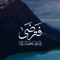 النعمان (@aln_man15) 's Twitter Profile