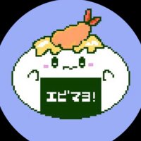 🍙 エビマヨ (@ebino27) 's Twitter Profile