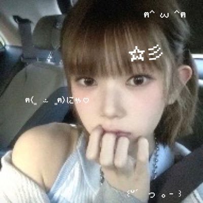 niceeeee_10's profile picture. I LOVE LOVING UNIS
