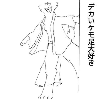 DRnjpJ9OrF10476's profile picture. ナハ！

　アバターです よろです　
　　　　　　ケモの裸体多め
🚫AI🚫