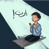 a_mohse's profile picture. محسن الشريف