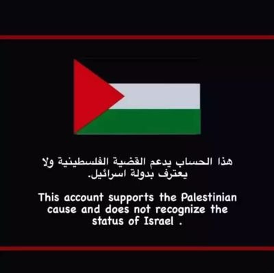 OmarTol94533330's profile picture. لاحول ولا قوة الا بالله العلي العظيم