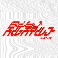 HIGHTIDE RISE (@hightiderise) 's Twitter Profile