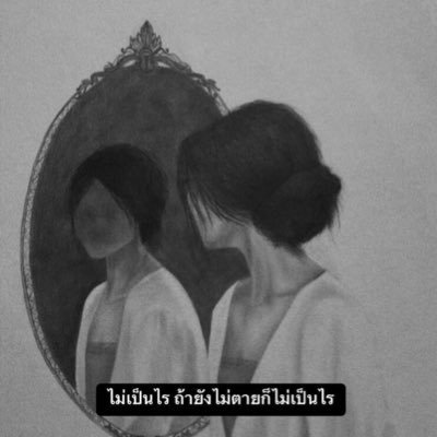 S95250Saepung's profile picture. 👉 ชื่อ best เป็นสาวสอง = ที่ไม่ใช่ผญ !! ติดต่อ ID : best_best11 ( งานเท่านั้น ) เป็นคน สูงเพรียว เอวบาง ขาวเหลืองค่ะ