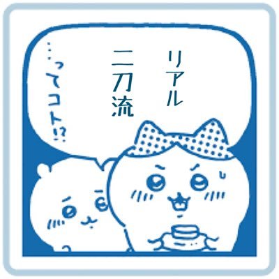 六角橋焼小籠包店麺屋ろくしょう告知用アカウントZさんのプロフィール画像
