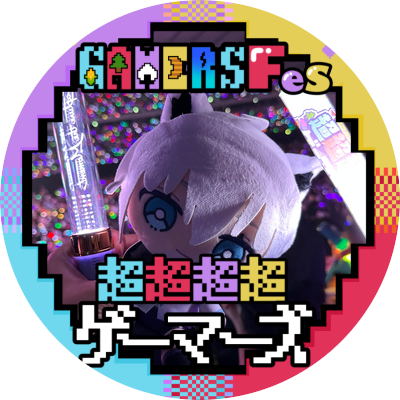 lie_ch_official's profile picture. Lieと書いてライと読みます。るなふぁむ、キズナー、ホロライブはゲーマーズがすこーんです。#おかころてぇてぇ #ふぶみおてぇてぇ