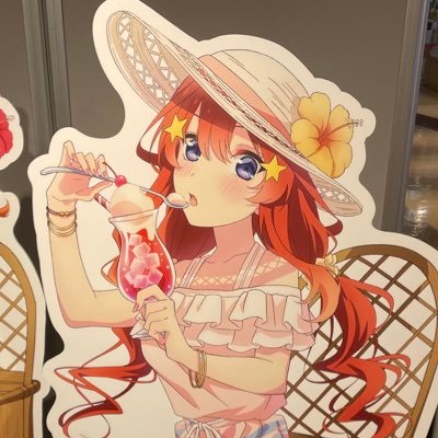 30↑/五等分の花嫁 五月 三玖 ❤️ラブライブ ウマ娘 バンドリ ポケモンも好きです!特にブイズ❤️ポケカ集め、ポケモンGOしてます!無言フォロー&いいねゴメンなさい🙌
