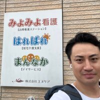 脱サラ介護士のりゆき@横浜市センター南デイサービス《まんなか》 (@nmacchan54) 's Twitter Profile