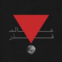 Ahmed osama (@ahmedosamaali9) 's Twitter Profile