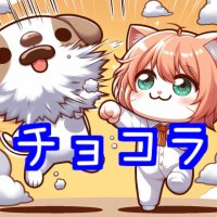 チョコラノート (@chocolanote) 's Twitter Profile