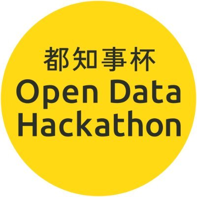 \アイデアとデータで新しい価値を生み出そう/
オープンデータを活用した、地域の課題を解決するための様々な提案を幅広く募集します✨
今年度は学生賞を新設❗️
サービス開発/ビジュアライズ/アイデア提案の3部門で、みなさまのエントリーをお待ちしております🚀