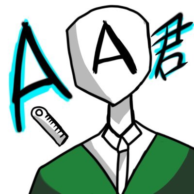 好きなもの!
fnaf ロボトミーコーポレーション fnf アモングアス
ロブロックスなどなど…
今絵を頑張って練習してます!