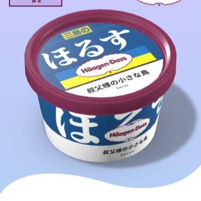 ふぁる子🪶さんのプロフィール画像