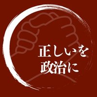 セサミン (@misisippioffice) 's Twitter Profile Photo