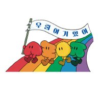 대전퀴어문화축제(@djqcf_) 's Twitter Profile Photo