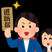 退職代行re-start (@restart_global) 's Twitter Profile