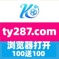 澳洲幸运20GA官网宝石消消乐大阪钢巴光州2024欧洲杯买球软件20BET溜溜招商耀世李沐阳镶黄旗(@JenniferYe53649) 's Twitter Profile Photo