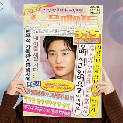 i_tongtong_u's profile picture. 나 변덕 심해. #변우석 덕질 심하게 한다고.