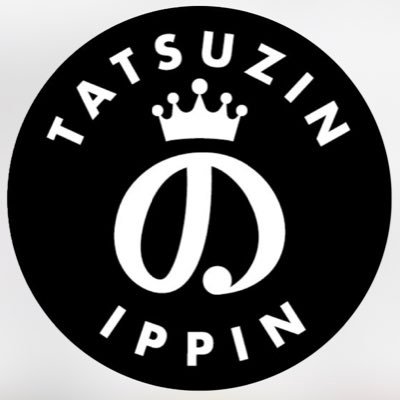🔥達人の一品🔥24時間無人販売所8秒に1個売れる極牛ユッケ🐴公式ちいたんコラボ店🐢 https://t.co/mNpuYu8Q55
