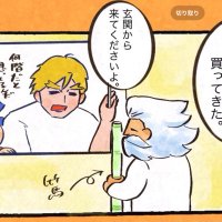 nas (@nasmatsu) 's Twitter Profile Photo nas (@nasmatsu) 's Twitter Profile Photo