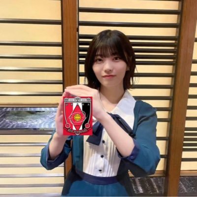 takuma_nsh46's profile picture. 01line 🚹 乃木坂（林、松尾、アルノ、森平） ・櫻坂（夏鈴、茉里乃、優月、浅井、稲熊）・日向坂 （小坂、茉莉、葉留花、正源司、優羽）・浦和レッズ、公認影サポ、Team Hb