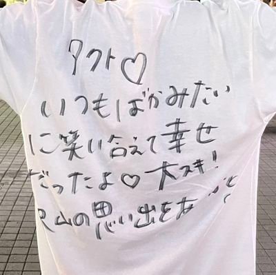 タクトさんのプロフィール画像