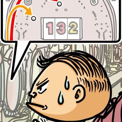 lonely_pachinkr's profile picture. パチンコの立ち回り/競馬の新馬戦・未勝利戦予想/ガシェット類を書かせていただきます。 競馬は新馬戦、未勝利戦、たまに地方で勝負します。 noteやっていますhttps://t.co/72VsMKiCZs