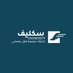 استخراج تأشيرات (@noaf_5_0) Twitter profile photo استخراج تأشيرات (@noaf_5_0) Twitter profile photo