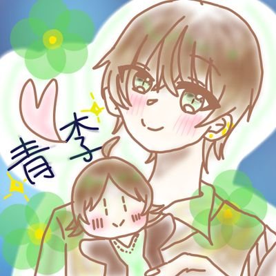 浦島坂田船の箱よりこたぬき。みなとって呼ばれてます！うらたさんが大好きな中3。
いれいす すとぷり かどうくんも見てる推し活垢です。エロ垢お断り