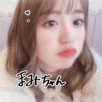 ま み🍒🍼(@Kanonchan_luv) 's Twitter Profile Photo