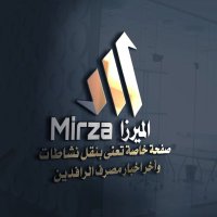 الميرزا - Mirza(@al_rafdeen1) 's Twitter Profile Photo