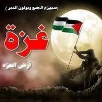 غزة قلعة الكرامة (@gazahashem7) 's Twitter Profile Photo غزة قلعة الكرامة (@gazahashem7) 's Twitter Profile Photo